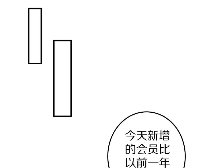 第26话 捅破35