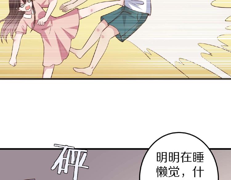 第26话 捅破16