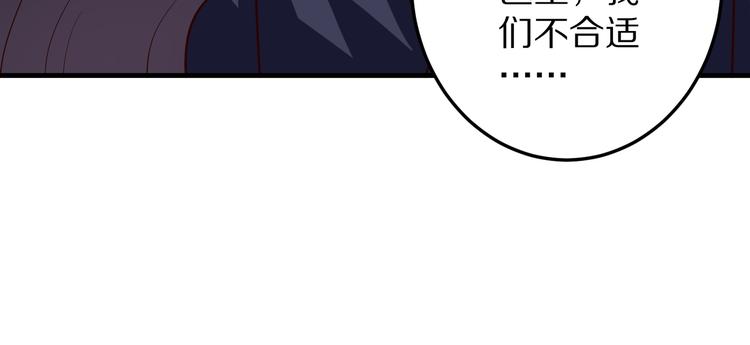 第18话 分手64