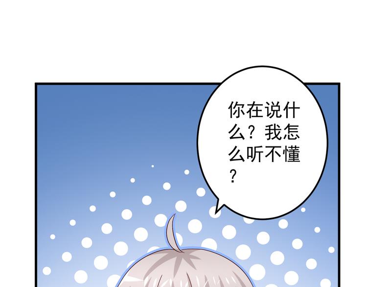 第2话 重逢109