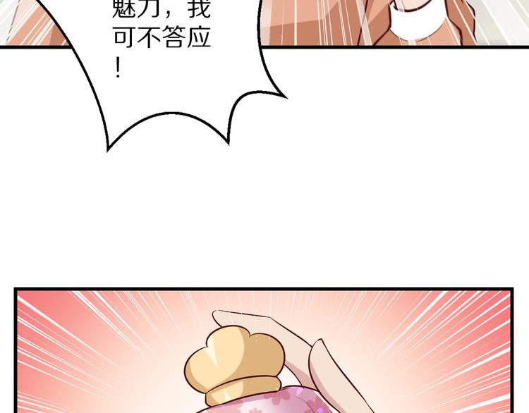 第16话  酒会135