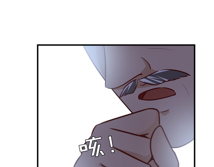 第19话 总裁爸爸94