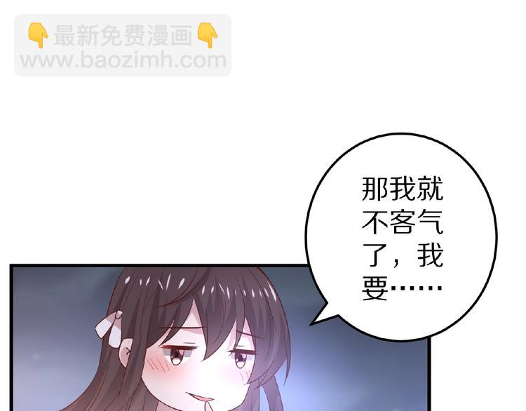 第28话 强吻130