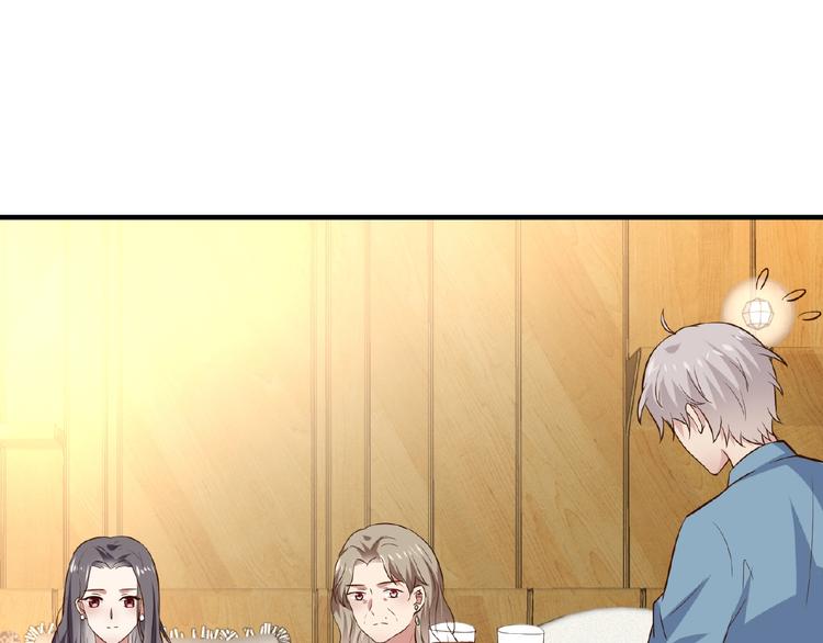 第21话 绝缘白富美20