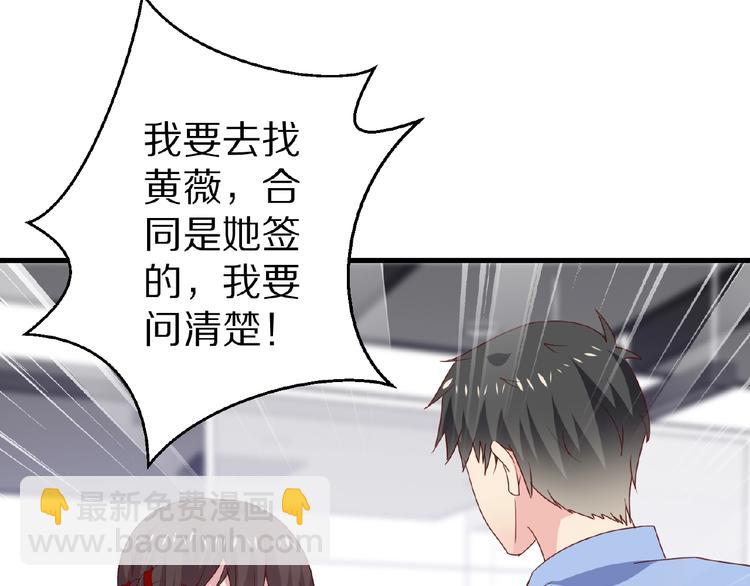 完结篇 互诉情肠119