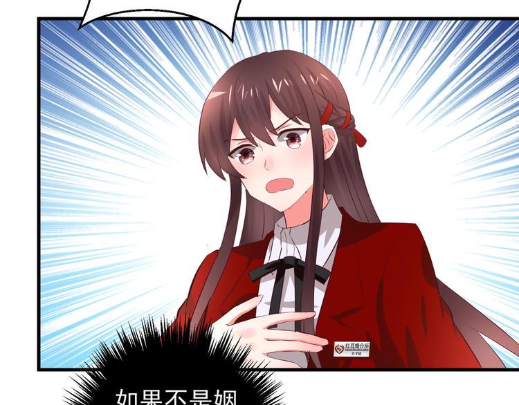第1话 一千万征婚！？63