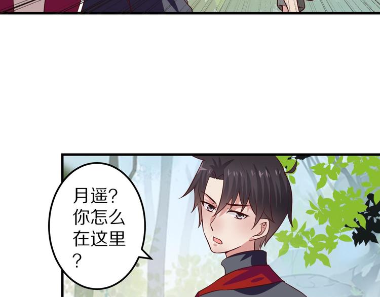 第5话 炸庙？！78