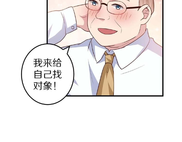 第26话 捅破34