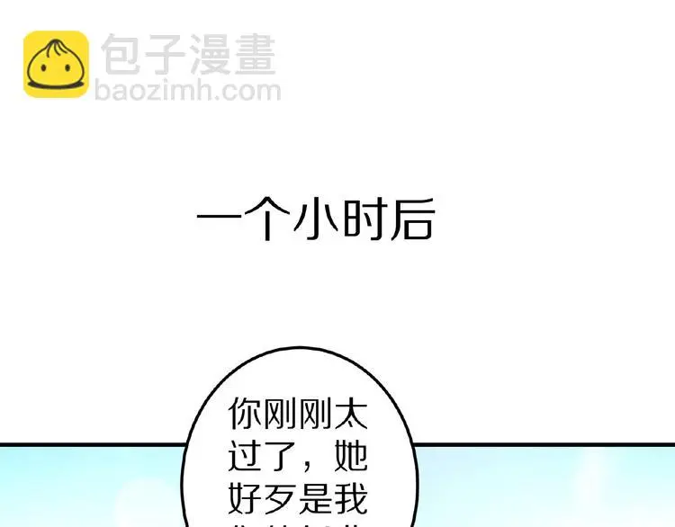 第23话 抑郁症38