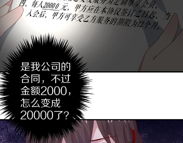 完结篇 互诉情肠105