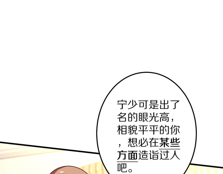 第16话  酒会127