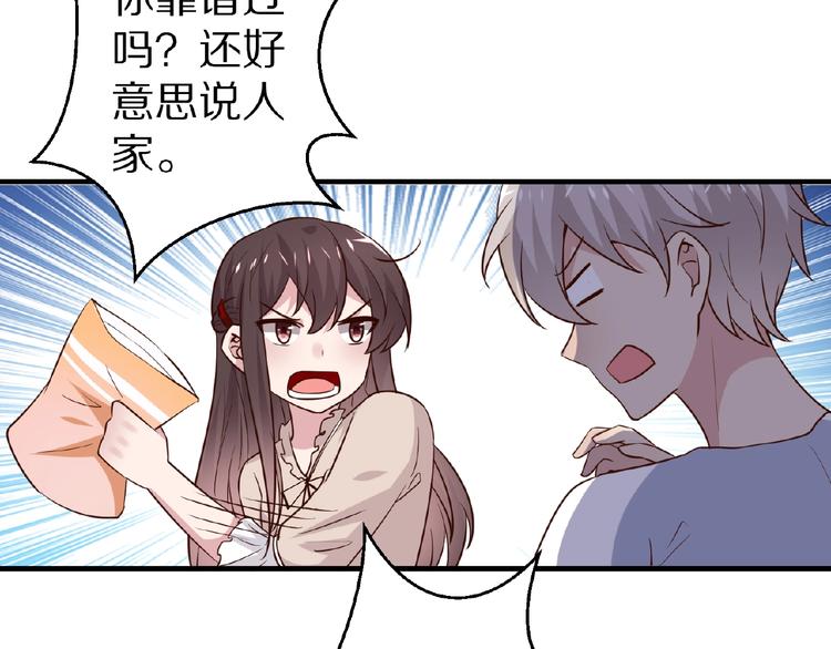 第26话 捅破65