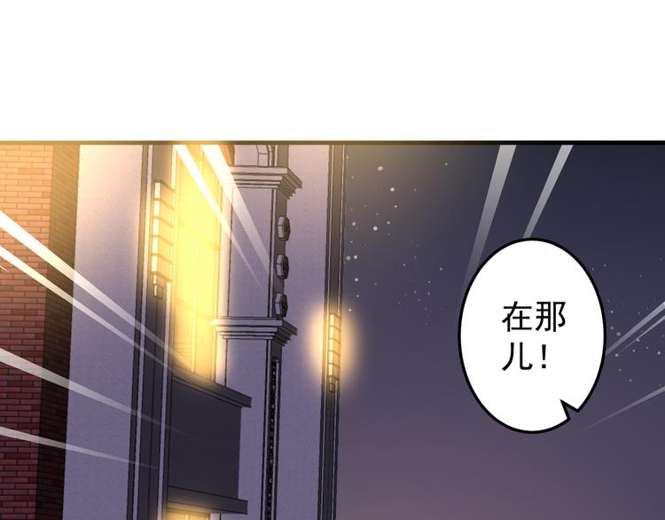 第4话 月老带回家！？28