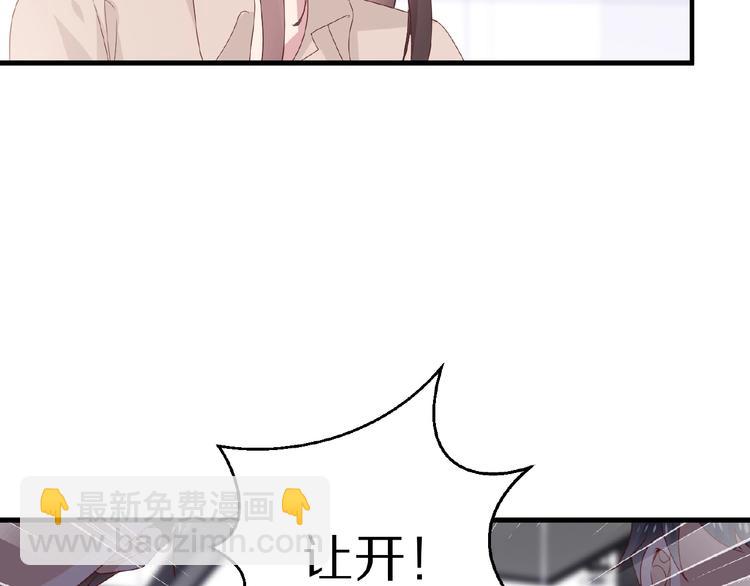 完结篇 互诉情肠124