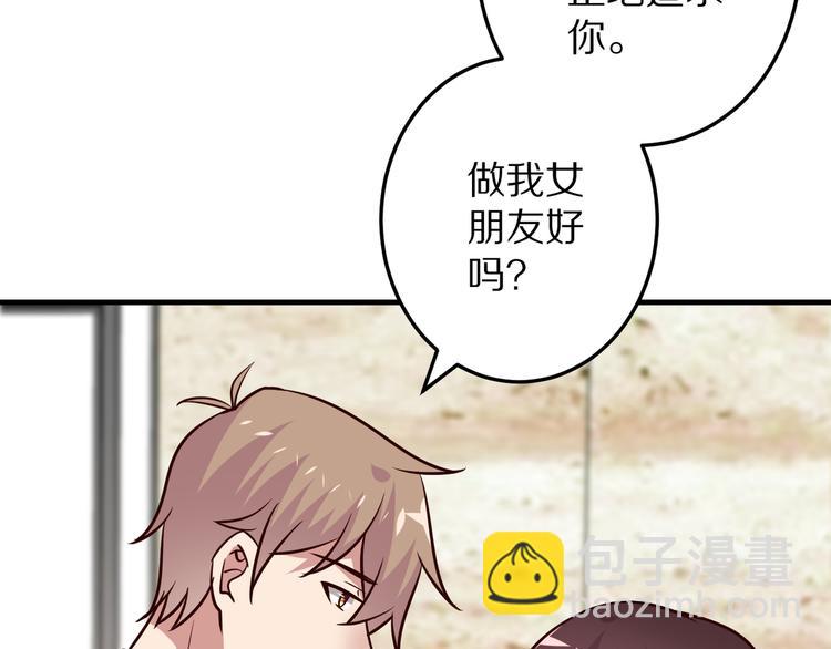 第19话 总裁爸爸24