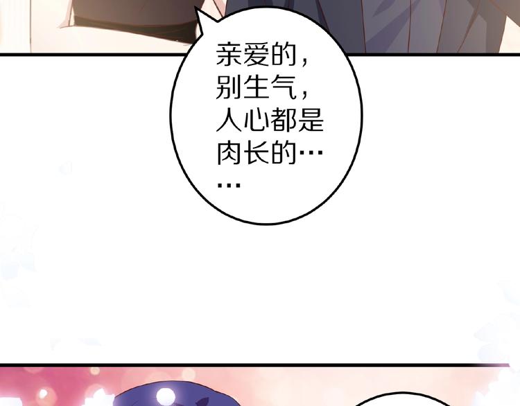 第28话 强吻111
