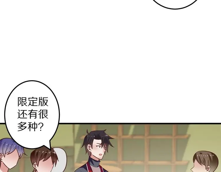 第10话 逆袭真爱67