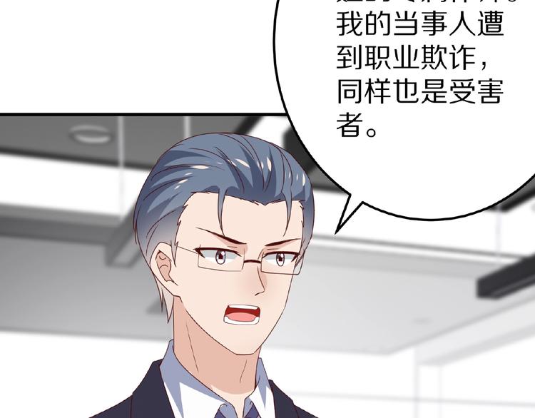 完结篇 互诉情肠129