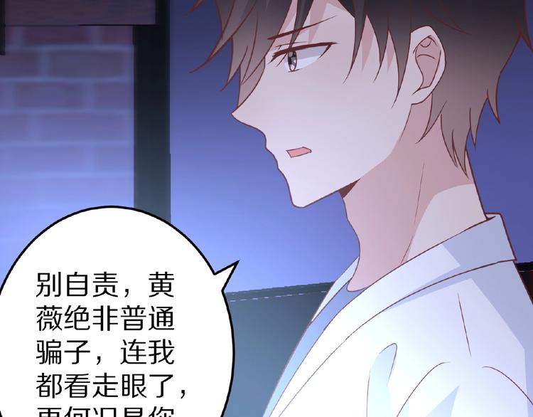 完结篇 互诉情肠173