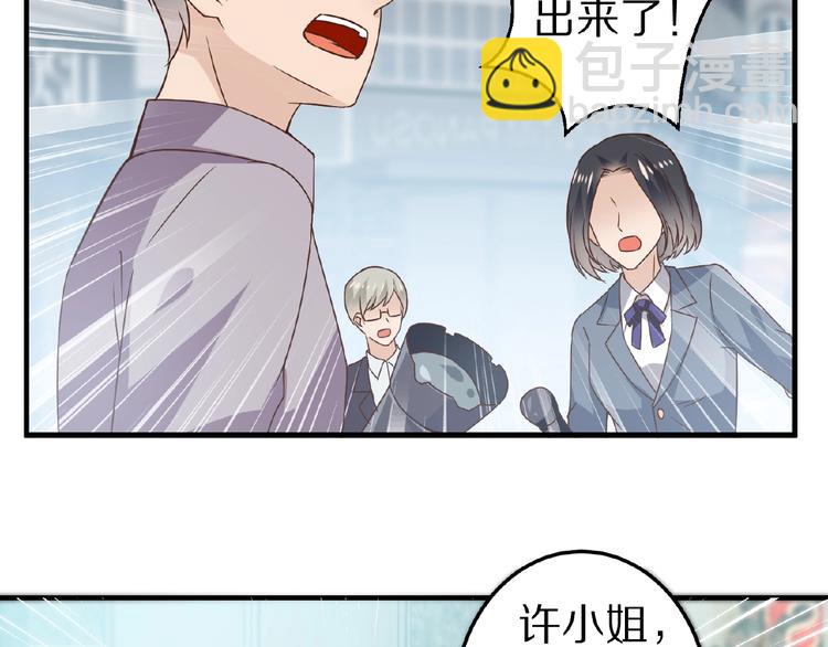 完结篇 互诉情肠145