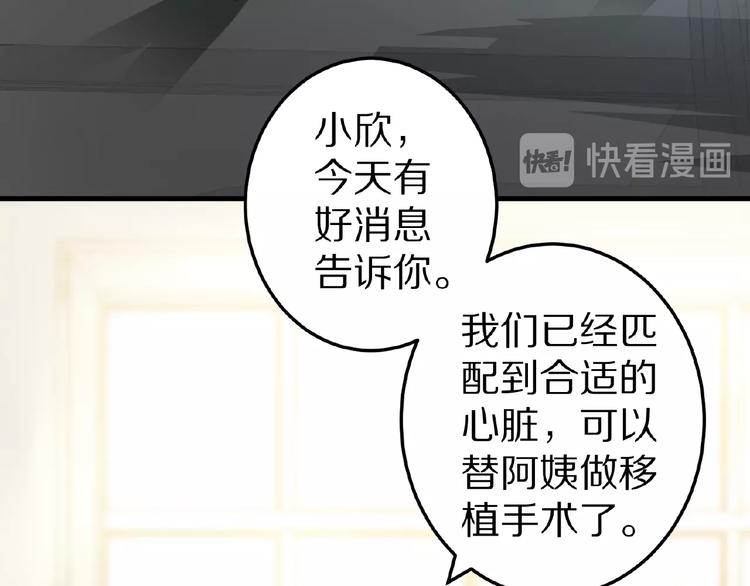 第28话 强吻45