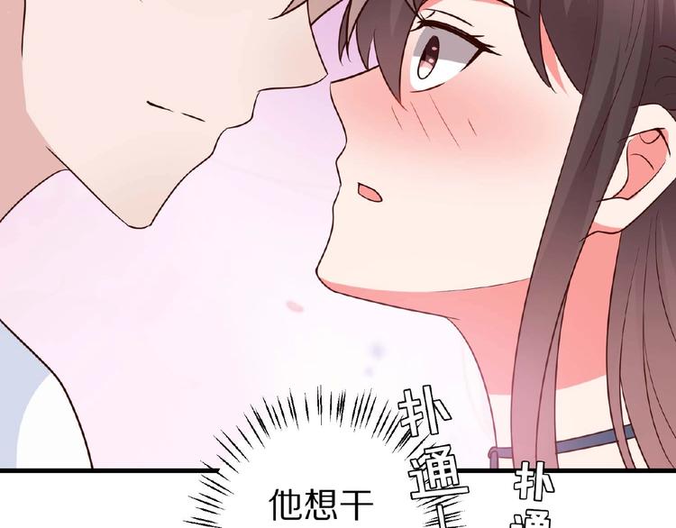 第25话 亲吻88