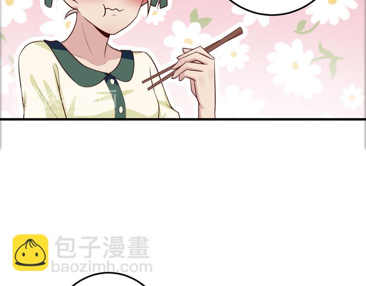 第3话 宁少的秘密85