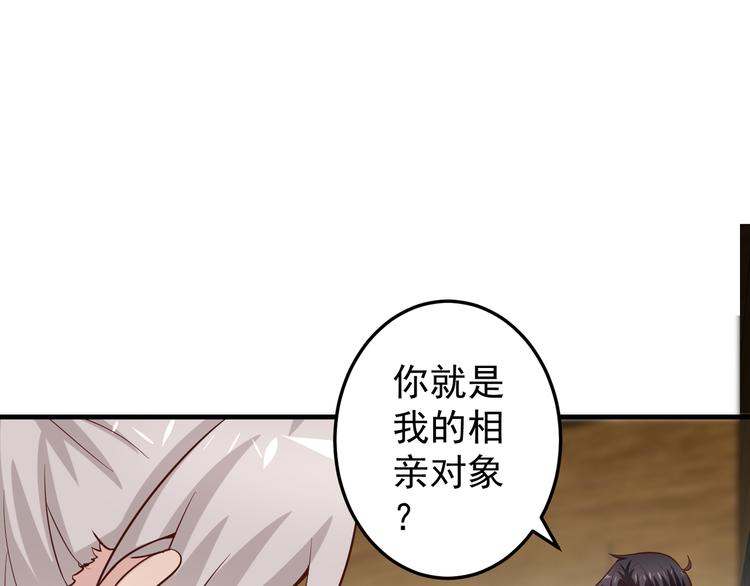 第3话 宁少的秘密74