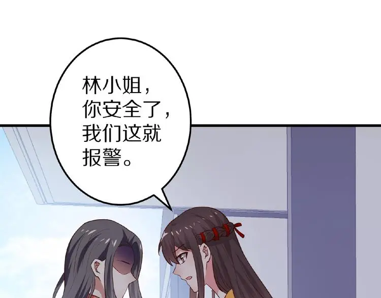 第23话 抑郁症74
