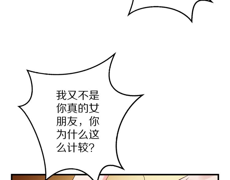 第18话 分手143