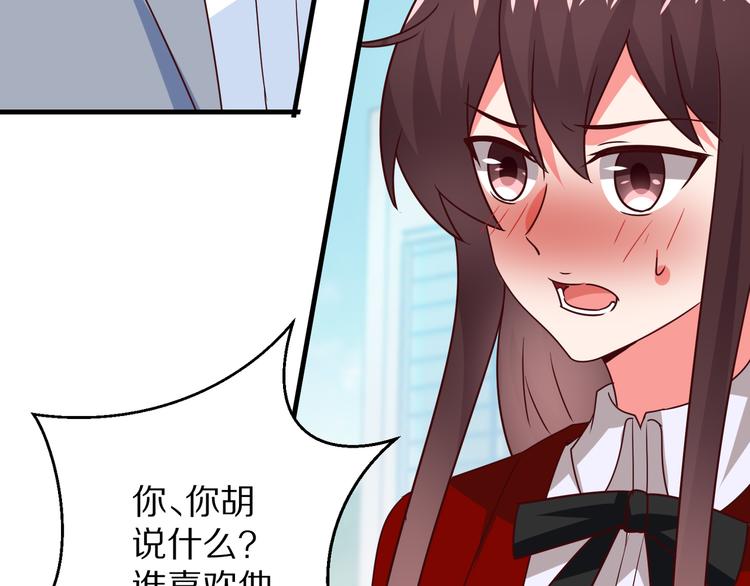 第16话  酒会22