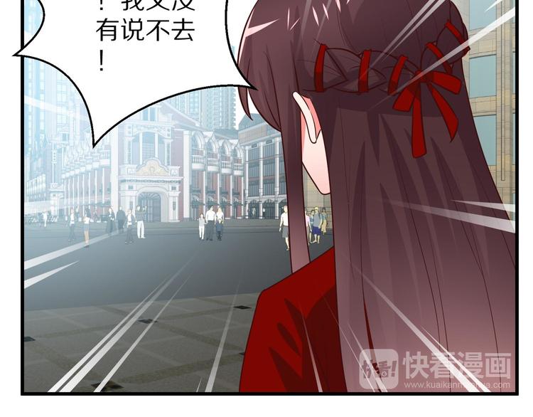 第5话 炸庙？！73