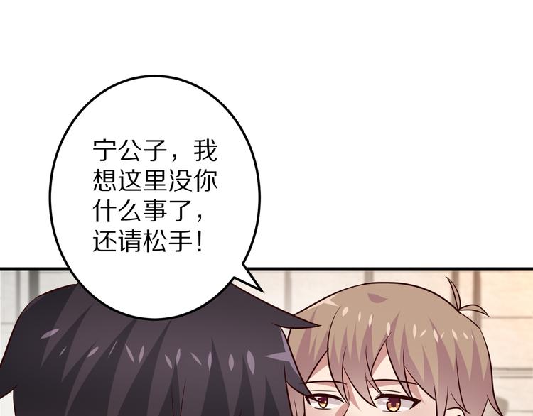 第18话 分手17