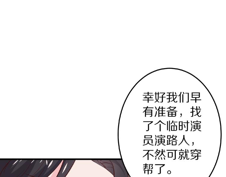 第27话 夜送162