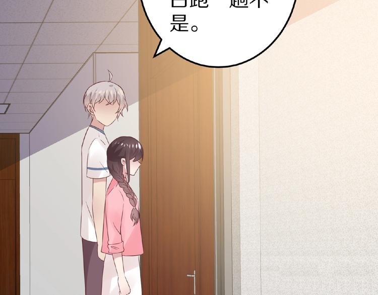 完结篇 互诉情肠229