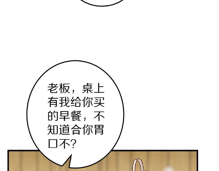 第28话 强吻24