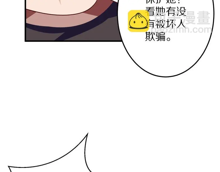 第14话 美女法医的真爱44