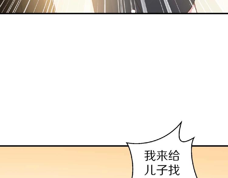 第26话 捅破31