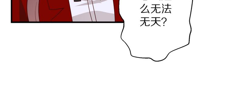 第16话  酒会36