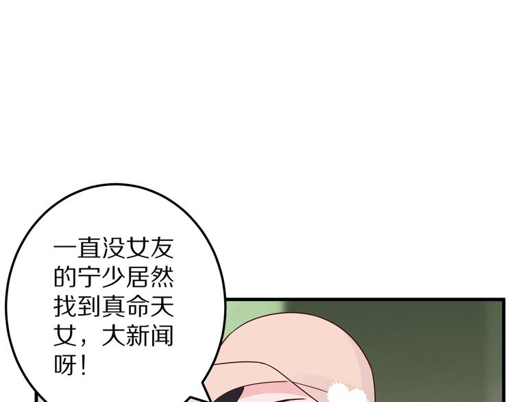 第16话  酒会7