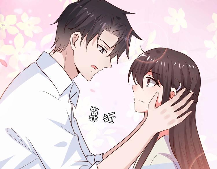 第25话 亲吻85