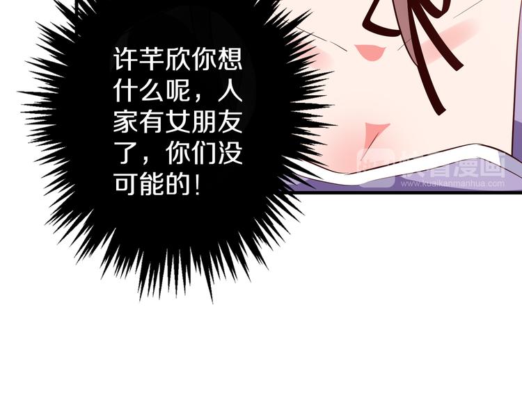 第17话 酒会风波59
