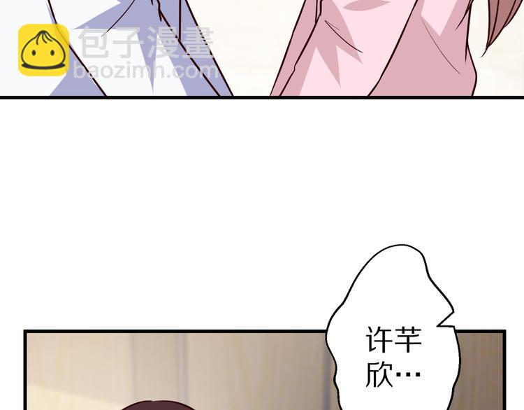 第19话 总裁爸爸26