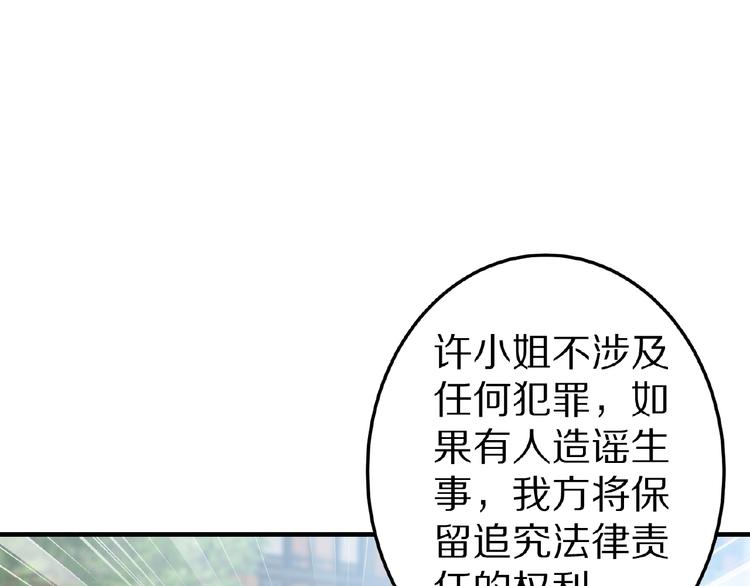 完结篇 互诉情肠147