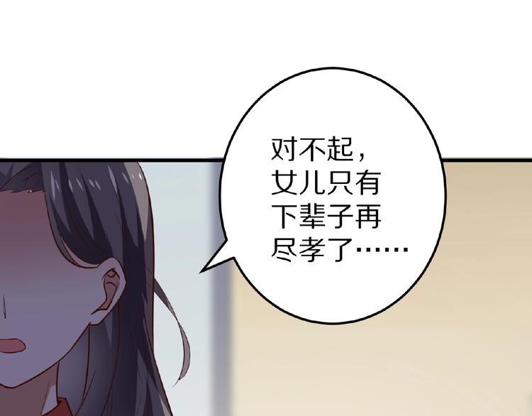 第24话 心动39