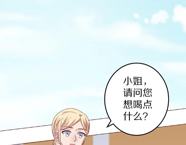 完结篇 互诉情肠112