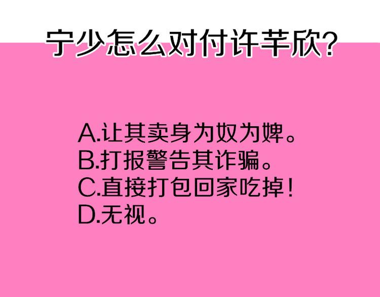 第5话 炸庙？！128