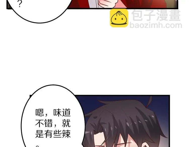 第11话 初吻！14