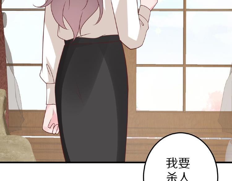 完结篇 互诉情肠165