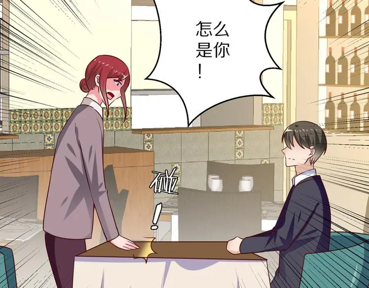 第14话 美女法医的真爱129